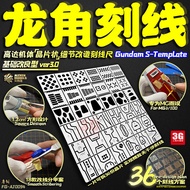 3G Model Allison Dragon Angle Iron General Gundam Details Modification MG Use Chip Engraving Auxilia