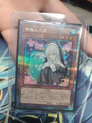 日文正版遊戲王手坑卡 夢無みず言 （25週年金鑽,日紙）