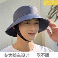 旅楹-遮陽帽男騎車吹不翻漁夫帽女夏防紫外線電動車大簷太陽帽