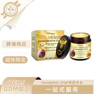 New Product/SOUTH MOON Bee Venom Skin Care Cream Gentle Nourishing Skin Body Care Cream 9.15