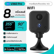 V360 PRO Ktvsion 4g Sim Card Mini Cctv Camera 8Mp Fhd Built-In Battery Wireless Cctv Camera Wifi Wir
