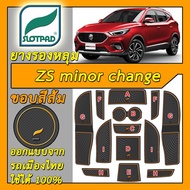 SLOTPAD MG ZS minor chnge Hole Pad 2020-Present For Thai Cars Rubber Coaster MGZS