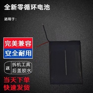 Suitable for Redmi Watch3 Smart Watch Battery 3rd Generation Youth Edition BW31 3.87 Vdc 289mAh Elec