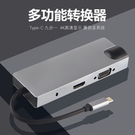 9Combination1HUB type c to hdmi+vga+RJ45+USB Multifunctional Docking Station Notebook converter