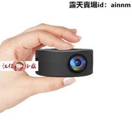 投影儀 迷妳投影儀 便攜投影儀 小型投影儀 微型投影機 投影機 YT200工廠便攜迷妳投影機跨境外貿微型高清