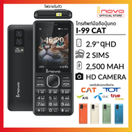 inovo โทรศัพท์ปุ่มกด 99 Cat ระบบ Dual SIM (2 ซิม) จอกว้าง 2.9 นิ้ว รองรับ 3G/4G พร้อมประกันศูนย์ 1 ปี