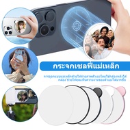 Universal Magnetic Selfie Mirror for Live Streaming and Vlogging - Lightweight Rear Camera Accessory