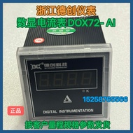 Dechuang Meter Digital Display Tachometer DCX72-AI Digital Display Tachometer DCX72-R Digital Displa
