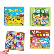[Asus Culture] Memory Puzzle Game Teaching Aids Puzzle Game