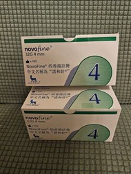 NovoFine 32G 4mm 注射針 (100支裝)