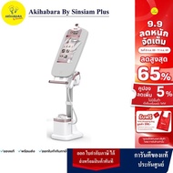 TEFAL IXEO VISION เตารีดแรงดันไอน้ำอเนกประสงค์ All in one แรงดันไอน้ำ 6 บาร์ ความจุแทงค์น้ำ 1.2 ลิตร