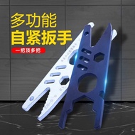Multifunctional Short Handle Wrench Quick Self-Tightening Wrench Thickened Bathroom Wrench Machine R