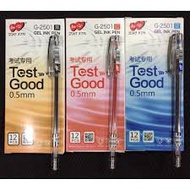 Zhi Xin Test Good G-2501 Gel Pen 0.5mm [12pcs]