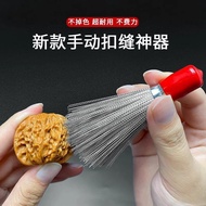 Wenwan Wire Brush Cleaning Buckle Seam Base Non-Fading Fine Density Derusting Brush King Kong Walnut