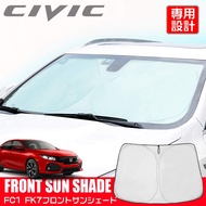 BOYOUS Honda Civic FC1 FK7 Specially designed front sunshade sunshade sunshade shade light shielding