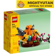 LEGO Iconic 40639 Bird's Nest