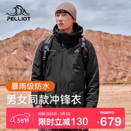伯希和（Pelliot）【山系】冲锋衣男女三合一防水硬壳春秋夹克外套12340130黑色XL