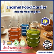 【ZG】10cm* 3 stack Food Carrier / RABBIT brand Enamel / Tiffin Carrier  (Thailand)