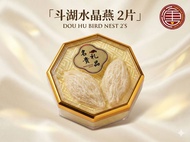 TANG SINN Golden Silky 金丝燕窝 | White 白燕窝 | 燕窝 | 燕饼 | 燕条 Bird Nest | Sarang Burung [3PCS-8G±]