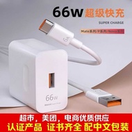 66W Super Fast Charging Charger Head 120W Suitable for Huawei Mobile Phone Charging Head MATE60/50