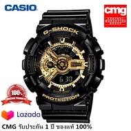 ของแท้ 100% casio G-Shock รุ่น GA-110GB-1ADR นาฬิกาข้อมือผู้ชาย สายเรซิ่น จัดส่งพร้อมกล่องคู่มือใบประกันศูนย์CMG 1ปี💯%