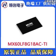 MXIC旺宏MX60LF8G18AC-TI存儲器晶片2G NAND FLASH 48-TSOP 電源