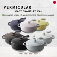 Vermicular Oven Pot 2 - Cast Iron Enamel Waterless Dutch Oven 14cm / 18cm / 22cm - Made in Japan