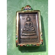 LP Koon Somdej BE2519 Amulet  龙婆坤 8字脚 崇迪 佛牌