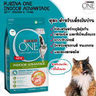 ร้าน metang อาหารแมวชนิดเม็ด เพียวริน่า Purina One มี 4 สูตร สำหรับแมวเด็กและแมวโต สินค้าพร้อมส่ง