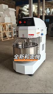 商用和面機攪拌機 #打蛋器 #廚師機 麵包麵團肉餡強力打蛋機