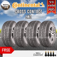 CONTINENTAL รุ่น CrossContact LX Sport 2 (CCLX-2) ยางใหม่ปี 2025🔥(ราคาต่อ 4 เส้น) แถมฟรีจุ๊บลมแท้✨