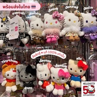 Hello Kitty Keychain 50 Years Old Authentic License