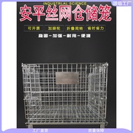 ST-🚤Storage Cage Folding Iron Frame Express Sorting Metal Cage Warehousing Cargo Trolley Non-Airtight Crate Iron Cage Gr