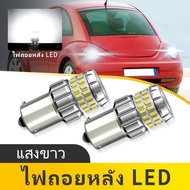 2PCS 1156 LED Reversing Lights BA15S P21W 12v Car Led Bulbs For VW Beetle 1998.01-2005.07
