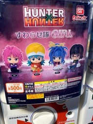 Hunter x Hunter 扭蛋 女孩系列