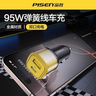 Pinsheng 95W Super Car Charger A+C Port Car Pointer One for Two Mecha Car Charger
