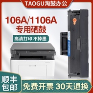 □Suitable for HP m135a toner cartridge mfp 135w 137fw 107a 107w powder cartridge 106a 1106a ink cart