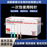 Blunt Needle Medical Disposable Ten Needle Needle 21/22/18/27/23g25G Filling Blunt End Needle Sharp 