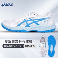 รองเท้ากีฬาบาสเก็ตบอล Asics สำหรับผู้ชายและผู้หญิง รองเท้าวอลเลย์บอลสำหรับเล่นวอลเลย์บอล รองเท้าแข่ง