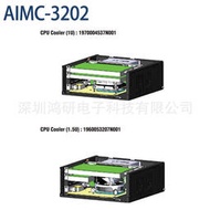 研華小型工控機AIMC-3202/i7-6700/7700雙網口2串口工業電腦主機~議價