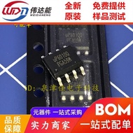 [2PCS] UP6010Q Brand New Original Genuine IC Chip SOP8