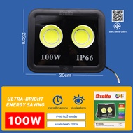 สปอตต์ไลท์ Sportlight LEDflood light ไฟส่องตึกไฟส่องป้ายไฟส่องนาม(สินค้ามีมาตรฐาน มอก)COB 100w150w20