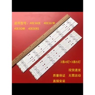 Suitable for Chuangwei 40E360E Light Bar 40E5CHR 5800-W40000-RP00 Light Bar 5800-W4000-LP