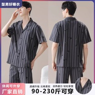 宽松大码200斤男士睡衣夏季薄款短袖短裤棉感高端休闲家居服套装Loose Plus Size 100.00kg Men's Summer Thin Pajamas73xb4lbc323.my20251