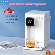 Aux Instant Hot Water Dispenser Household Thermoregulation Hot Water Bottle Small Desktop Dormitory Desktop Water Dispenser LED Screen Display Quick Hot Portable Water Bottle 3L Water Tank Water Dispenser Hot Water Pot Gift