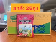 **ยกลัง** ชาลีเฟรท 15-0-0 แคลเซียมไนเตรท (1กิโลกรัม* 25ถุง)