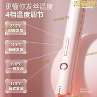 電夾板女男直髮捲髮兩用大卷電捲棒夾拉宿舍迷你直熨板瀏海蓬鬆燙髮