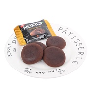 [ Super delicious ] Nextar Brownies Chocolate Soft Cookies Nutritious meal replacementPiece