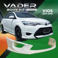 ชุดแต่งรถยนต์สเกิร์ตรอบคัน หน้า หลัง ข้าง Toyota Vios 2013-2016 ทรง Viza งานดิบ ABS เข้ารูปติดตั้งง่าย(งานดิบ)