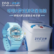 ((czkbabyhouse) Zgo x. Doraemon Girls Watch Junior High School Primary School Students Children Spor